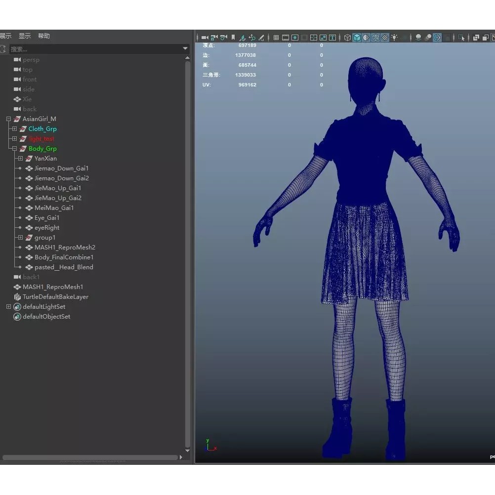 Chinese Girl 3D Model – High Poly Character with PBR Textures - View 27