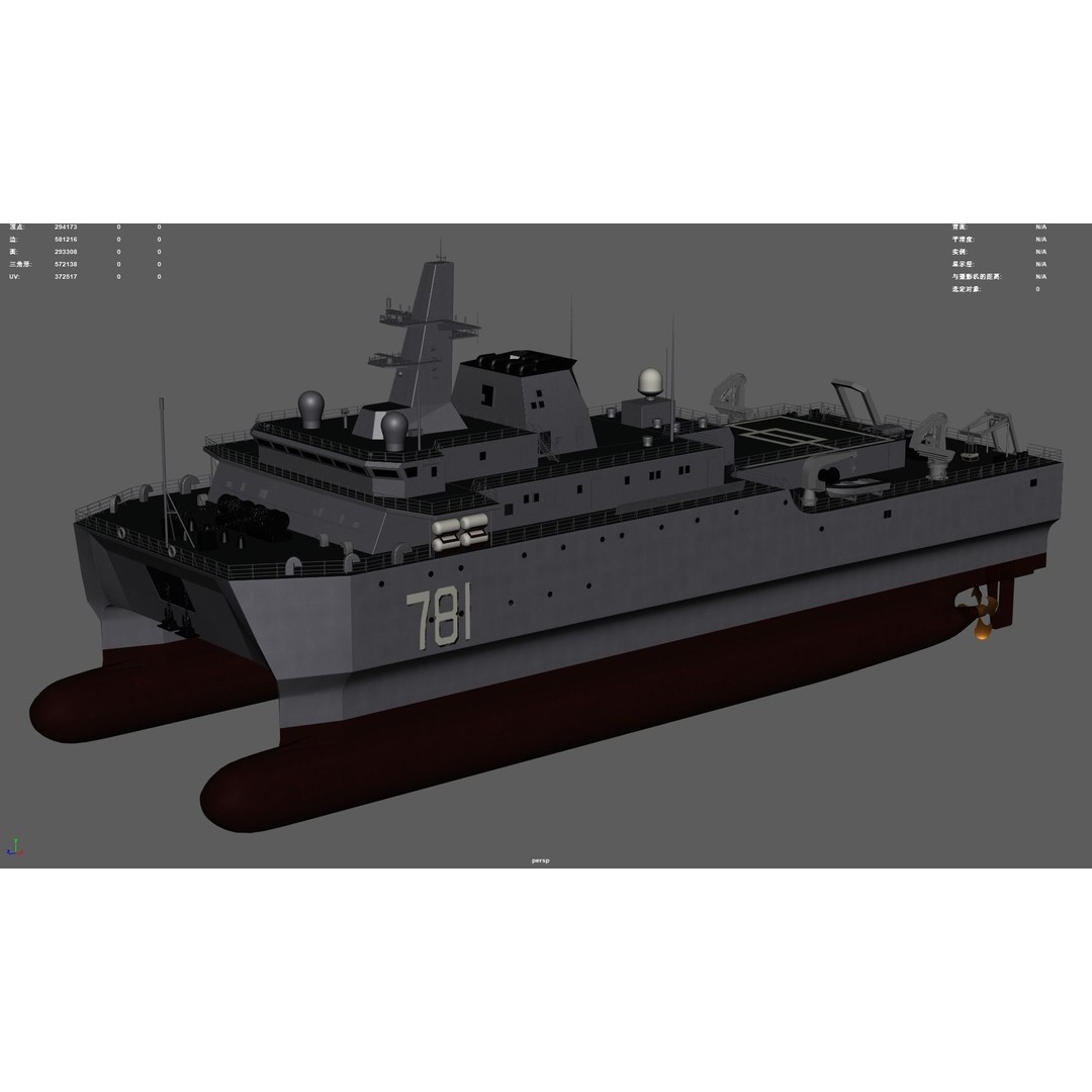 Chinese Navy 927 3D Model – Catamaran Acoustic Surveillance Ship, FBX, OBJ - View 4