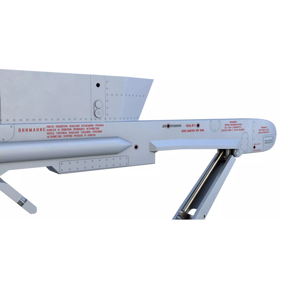 AKU-58 Aircraft Ejection Device 3D Model – Low Poly PBR Asset, FBX - View 13