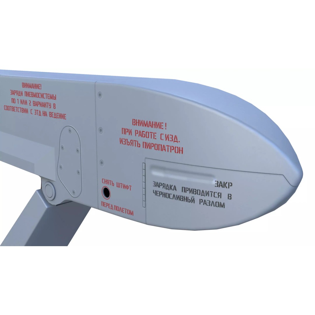 AKU-58 Aircraft Ejection Device 3D Model – Low Poly PBR Asset, FBX - View 14