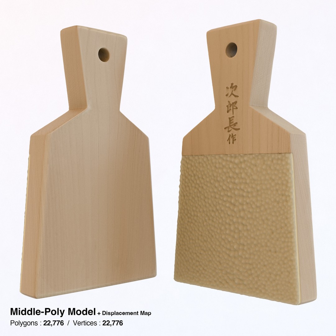 Sharkskin Wasabi Grater Set 3D Model – Low Poly Kitchenware, FBX, Blender - View 15