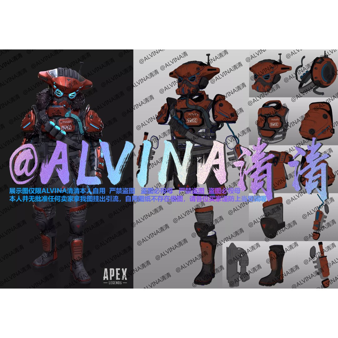 Bloodhound Armor 3D Model – Low Poly Pepakura Cosplay Template - View 2