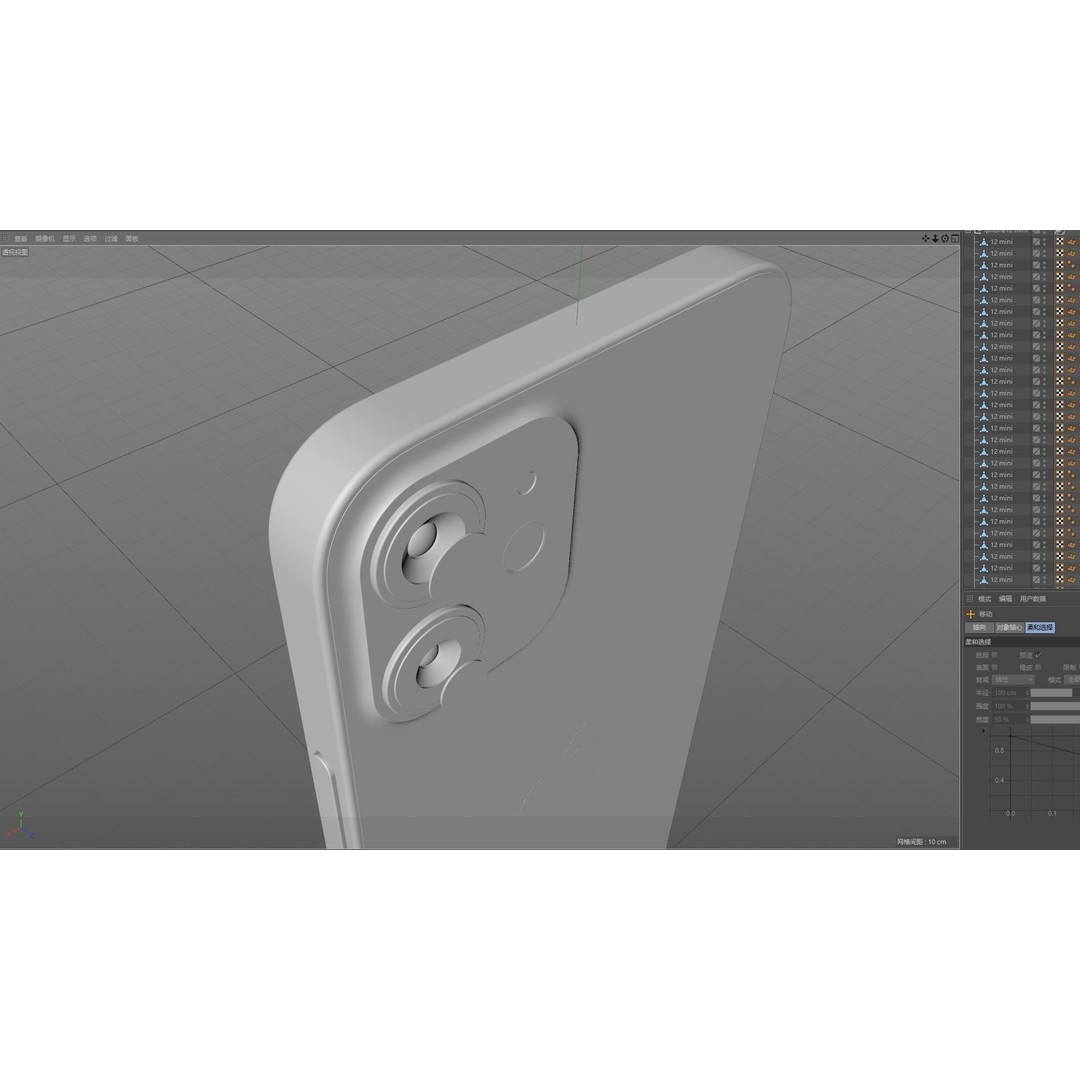 Apple iPhone 12 Mini 3D Model – High-Quality Mobile Asset, Rhino 4.0 - View 29