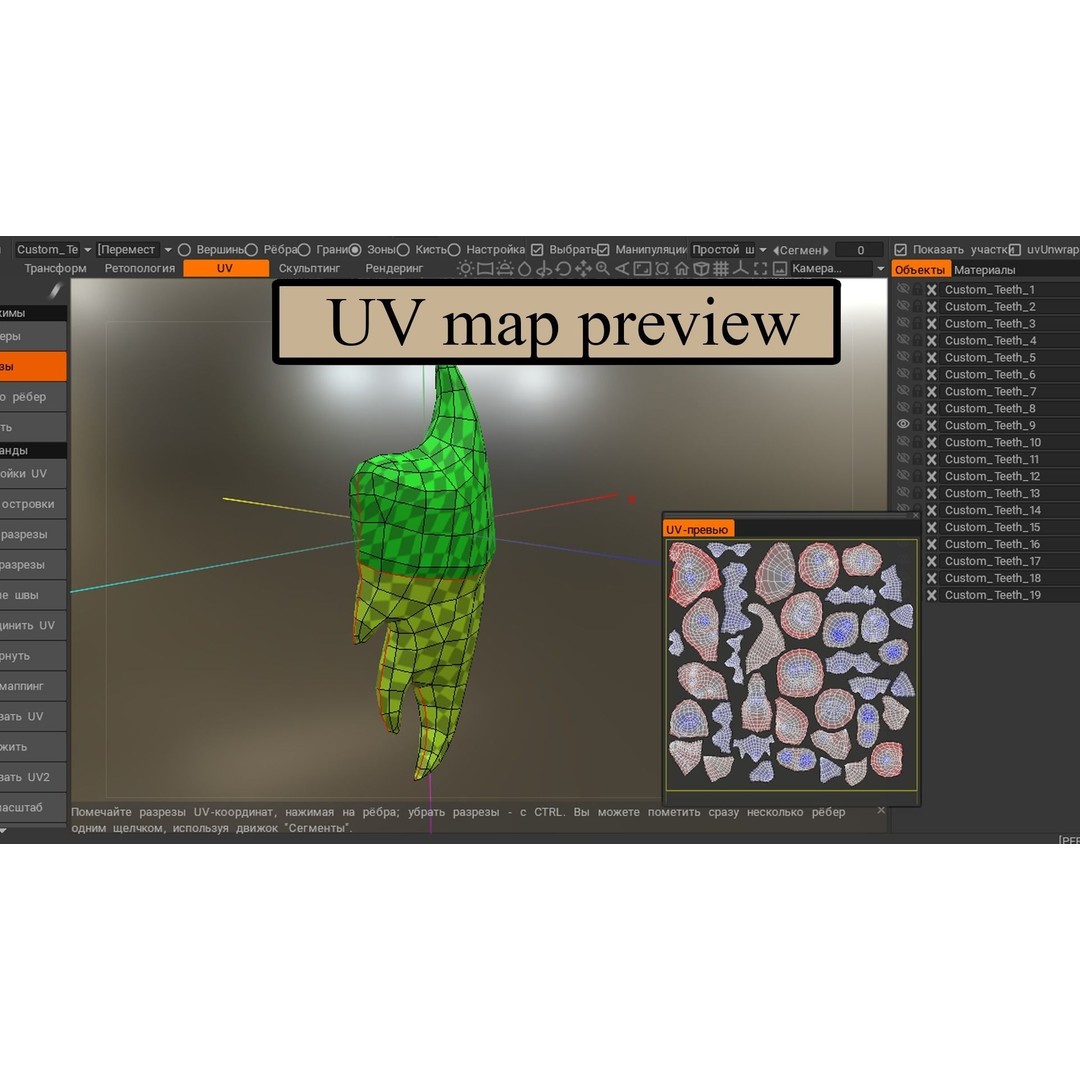 Great Teeth Pack 3D Model – Low Poly Game Asset, PBR Textures - View 30