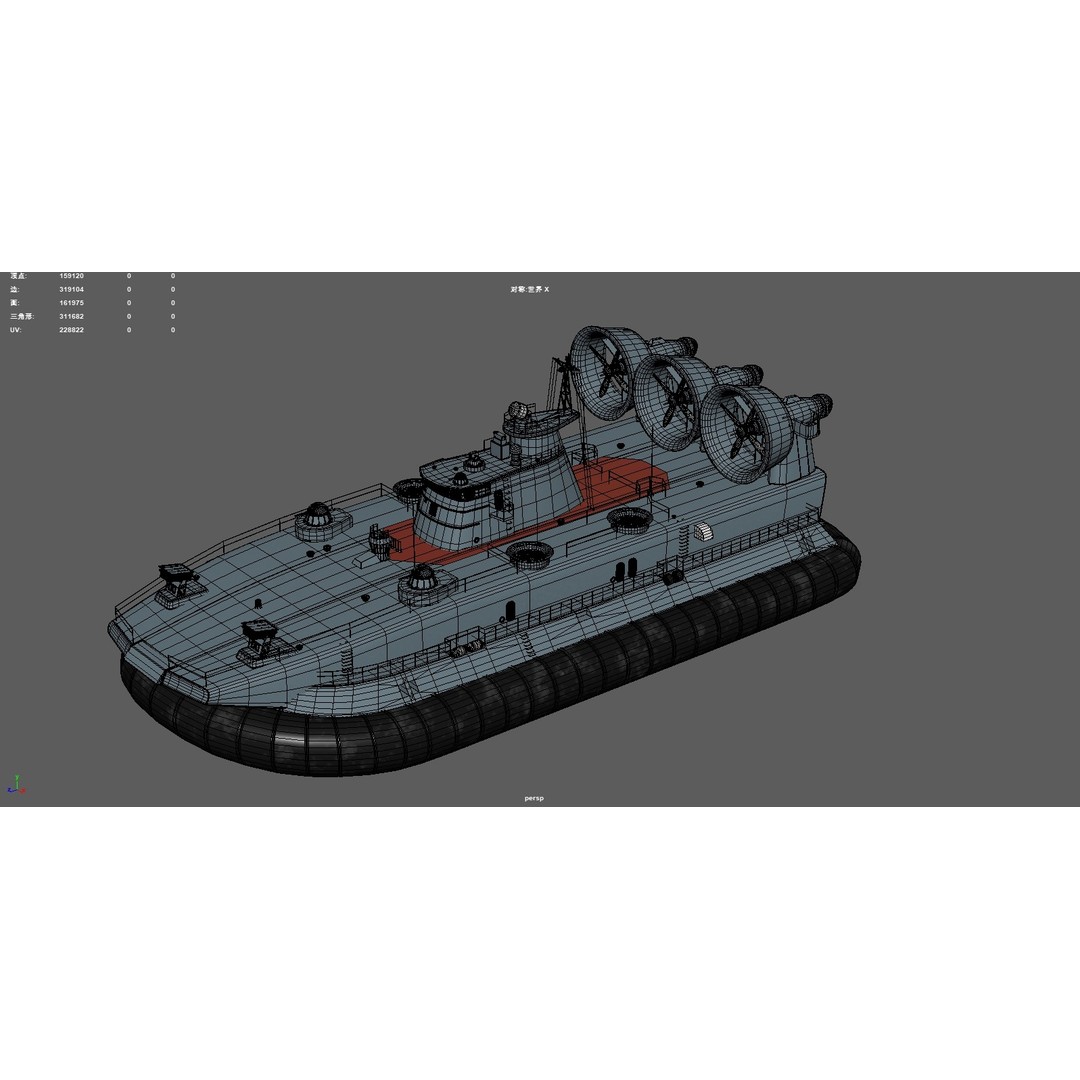 Chinese Bison Hovercraft 3D Model – PBR Military Watercraft, FBX, OBJ - View 15
