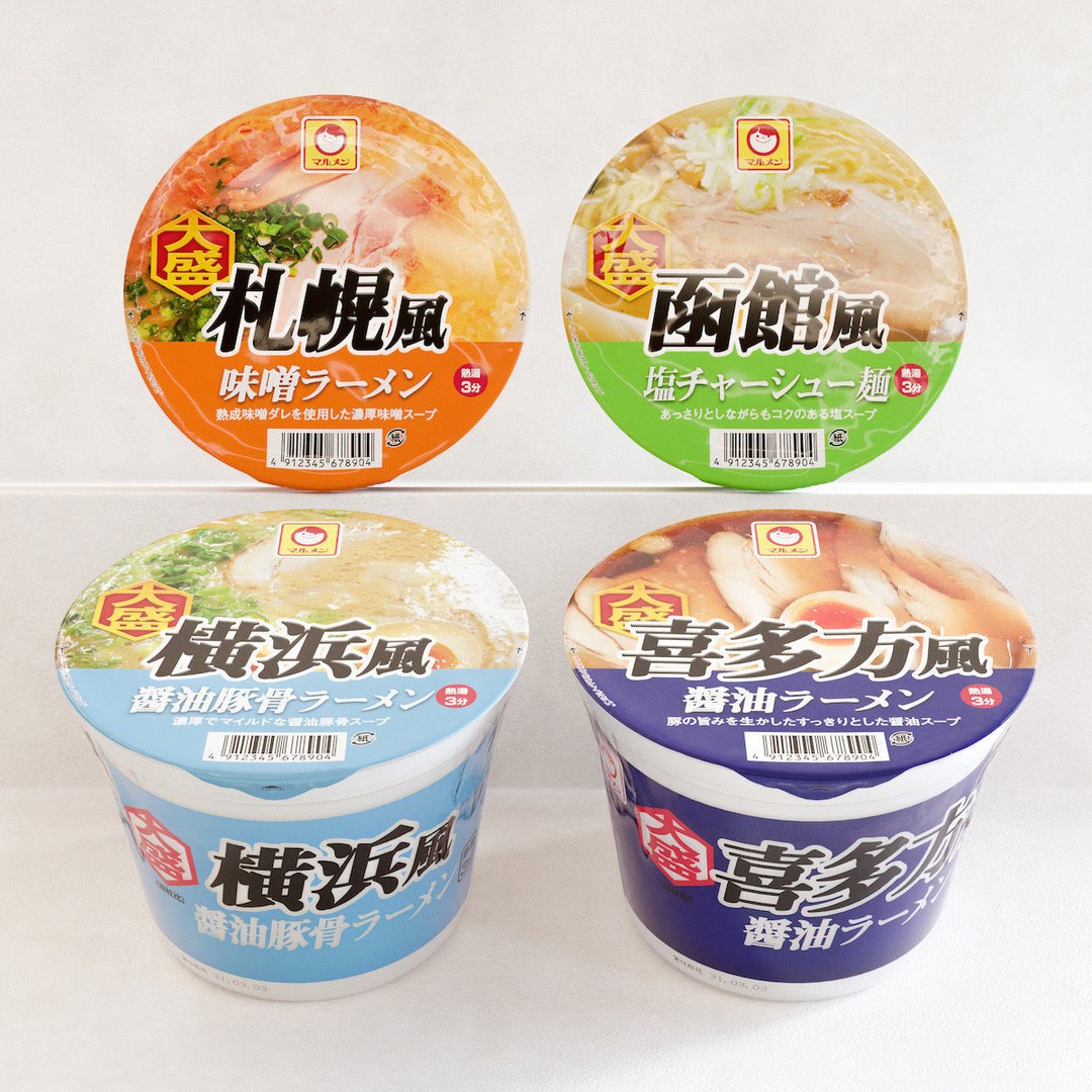 Instant Cup Noodle 3D Model – Low Poly Food Asset, PBR Textures - View 7