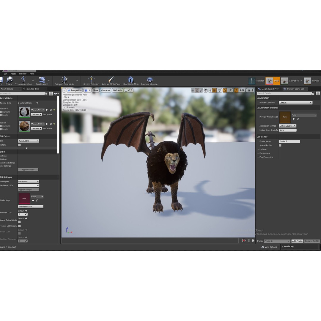 Lion Monster 3D Model – Low Poly Game Character with Rigging - View 16