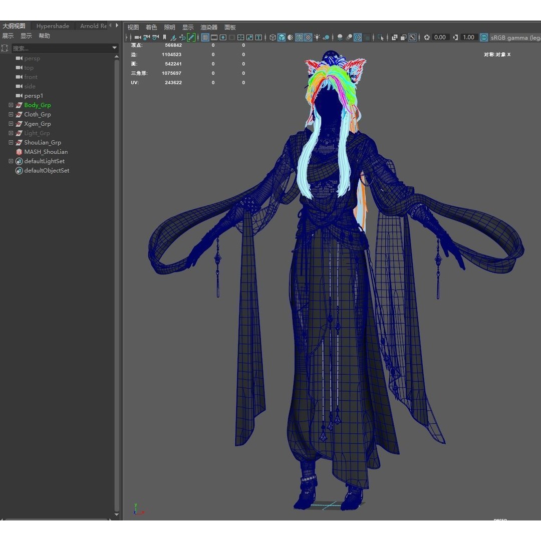 Chinese Girl 3D Model – High Poly Character with PBR Textures - View 18
