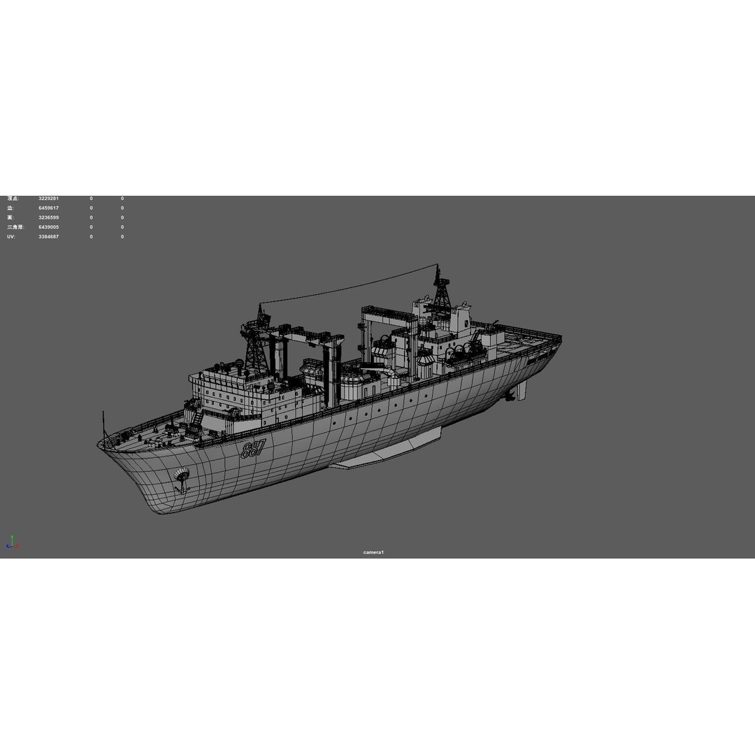 Qiandaohu Type 903 3D Model – Comprehensive Supply Ship, FBX, OBJ - View 29