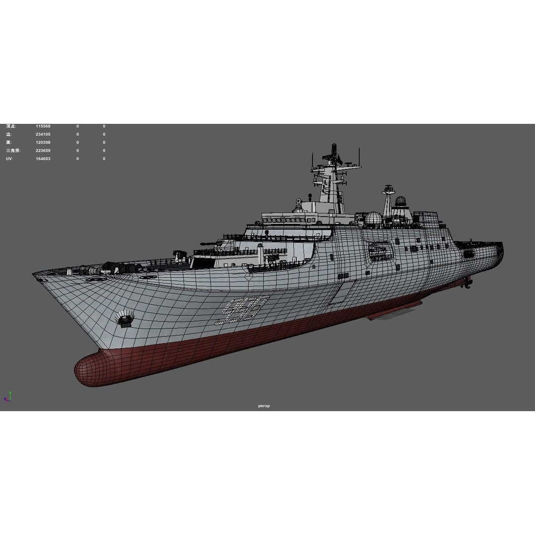 Kunlunshan Amphibious Transport Dock 3D Model – Military Watercraft, FBX, OBJ