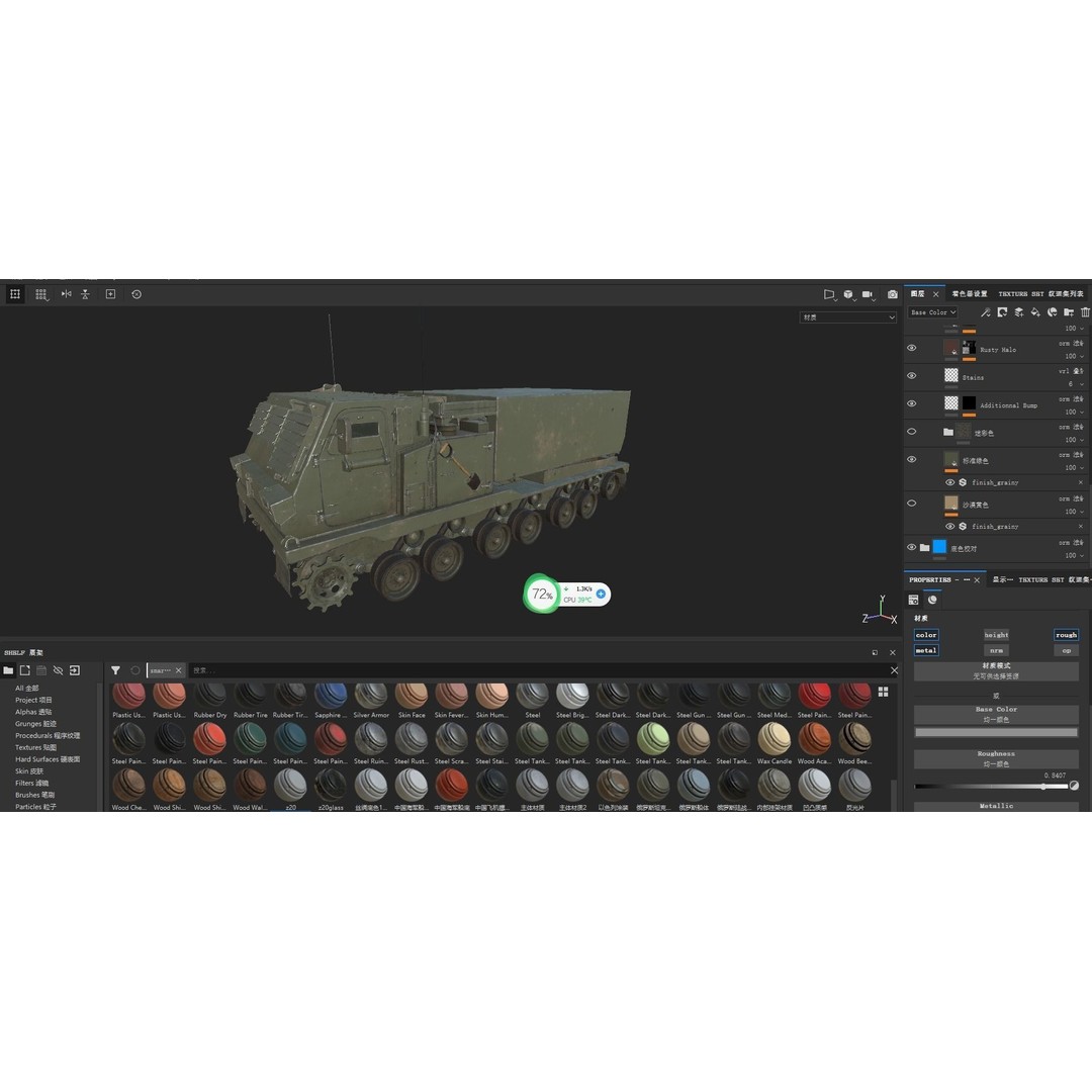 USA ARMY M270 MLRS 3D Model – Low Poly Game Asset, FBX