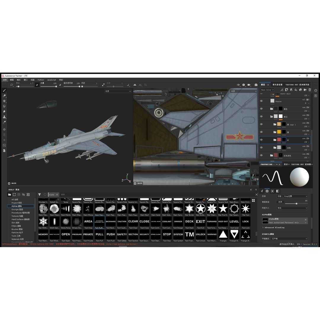 PBR PLAAF J7E J-7E Fighter Jet 3D Model – Low Poly Game Asset, FBX - View 13