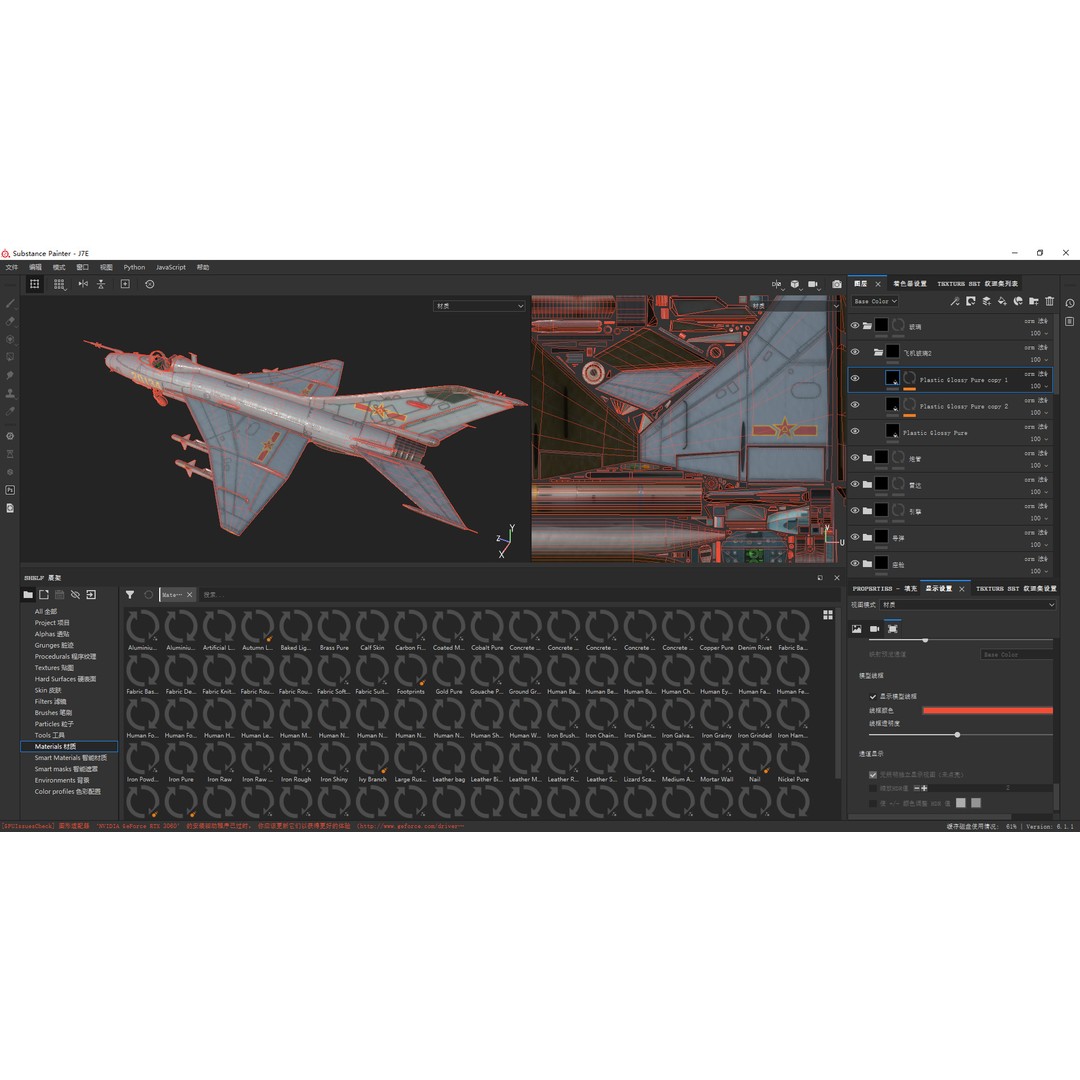 PBR PLAAF J7E J-7E Fighter Jet 3D Model – Low Poly Game Asset, FBX - View 14
