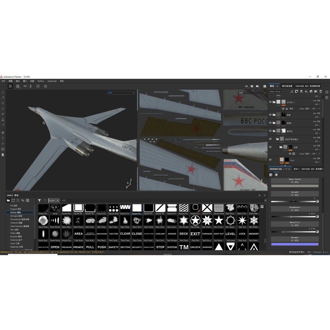 Russian Air Force Tu-160M Blackjack 3D Model – Low Poly Military Aircraft, FBX - View 15