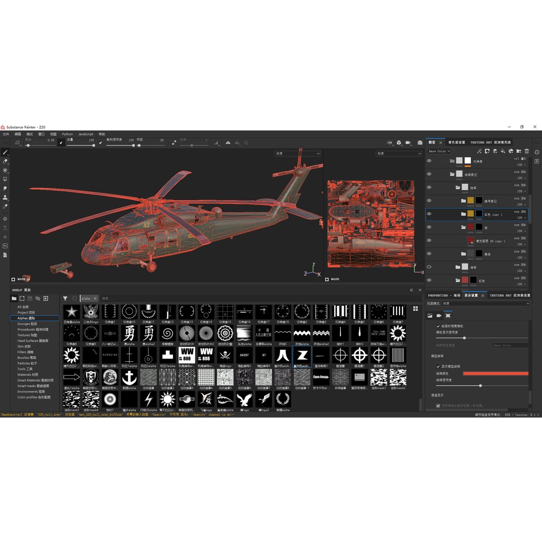 Chinese Z-20 Helicopter 3D Model – Low Poly PBR Game Asset, FBX, OBJ - View 27