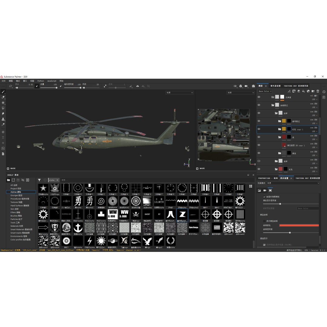 Chinese Z-20 Helicopter 3D Model – Low Poly PBR Game Asset, FBX, OBJ - View 28