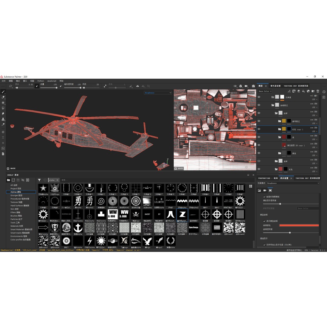 Chinese Z-20 Helicopter 3D Model – Low Poly PBR Game Asset, FBX, OBJ - View 29