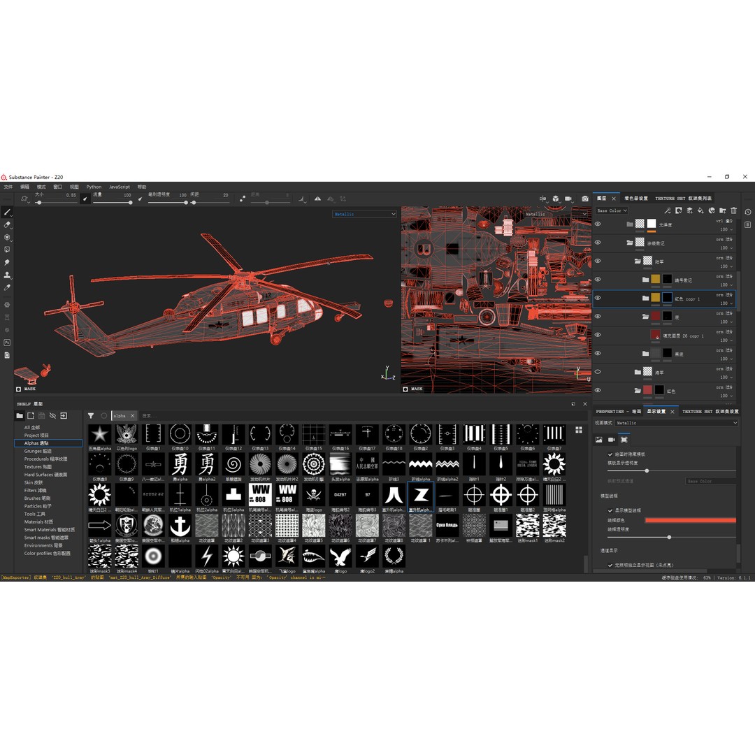 Chinese Z-20 Helicopter 3D Model – Low Poly PBR Game Asset, FBX, OBJ - View 30