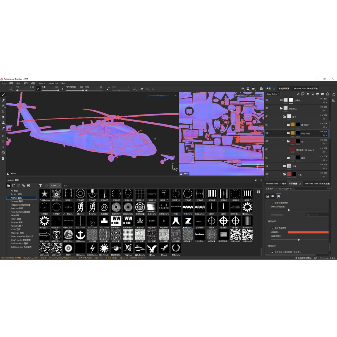 Chinese Z-20 Helicopter 3D Model – Low Poly PBR Game Asset, FBX, OBJ - View 31