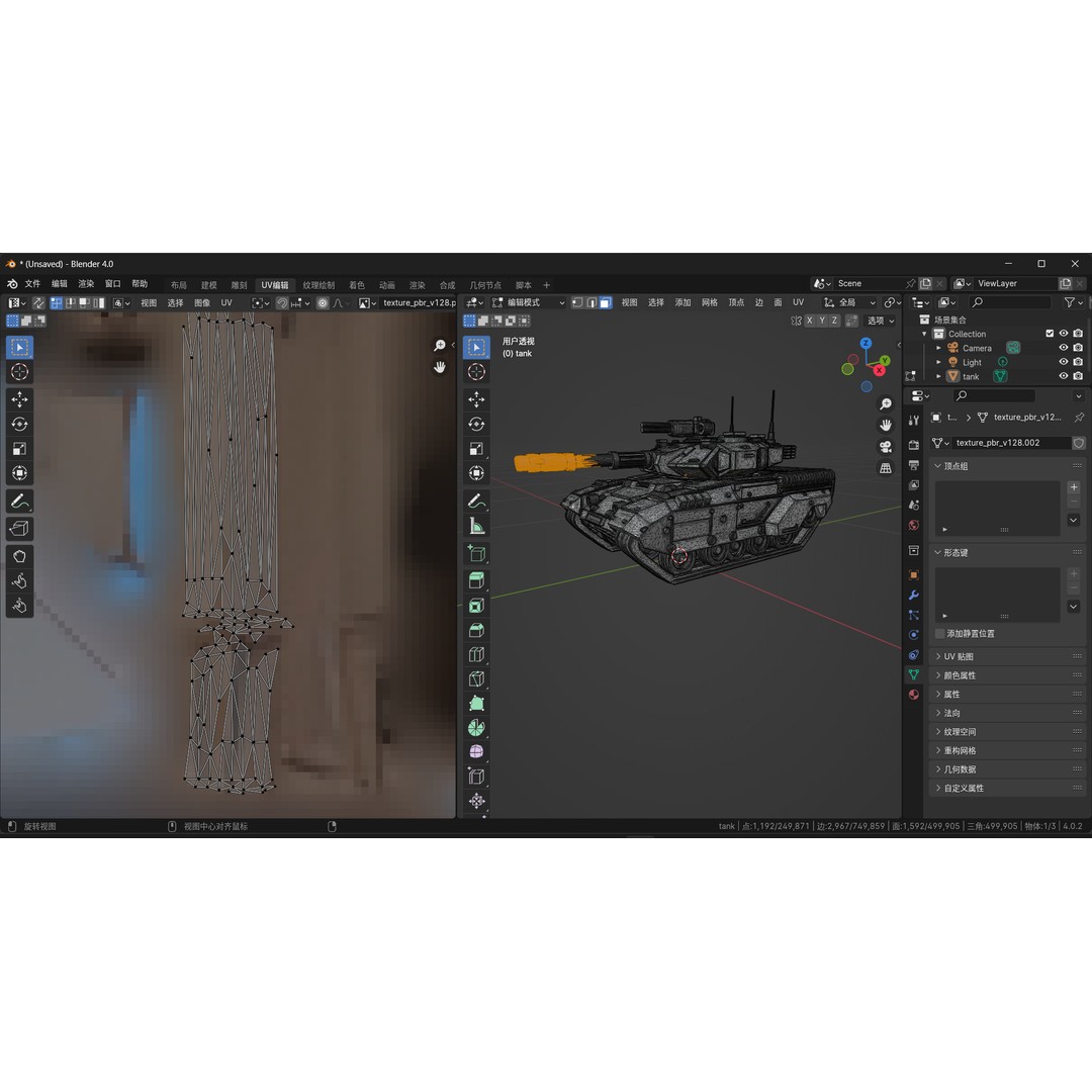 Futuristic Tank 3D Model – High Poly PBR Game Asset, FBX