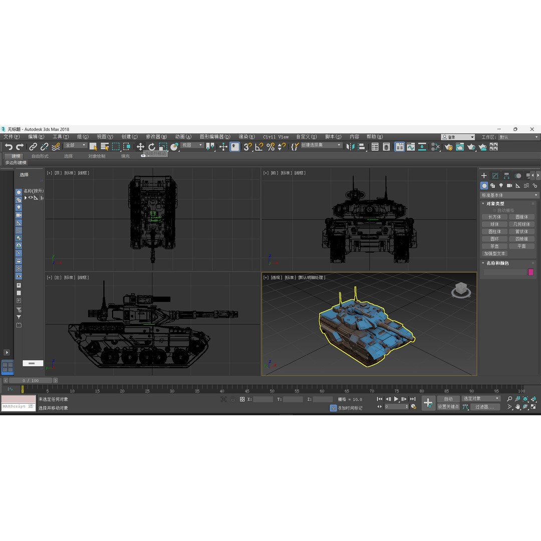 Futuristic Tank 3D Model – High Poly PBR Game Asset, FBX - View 12
