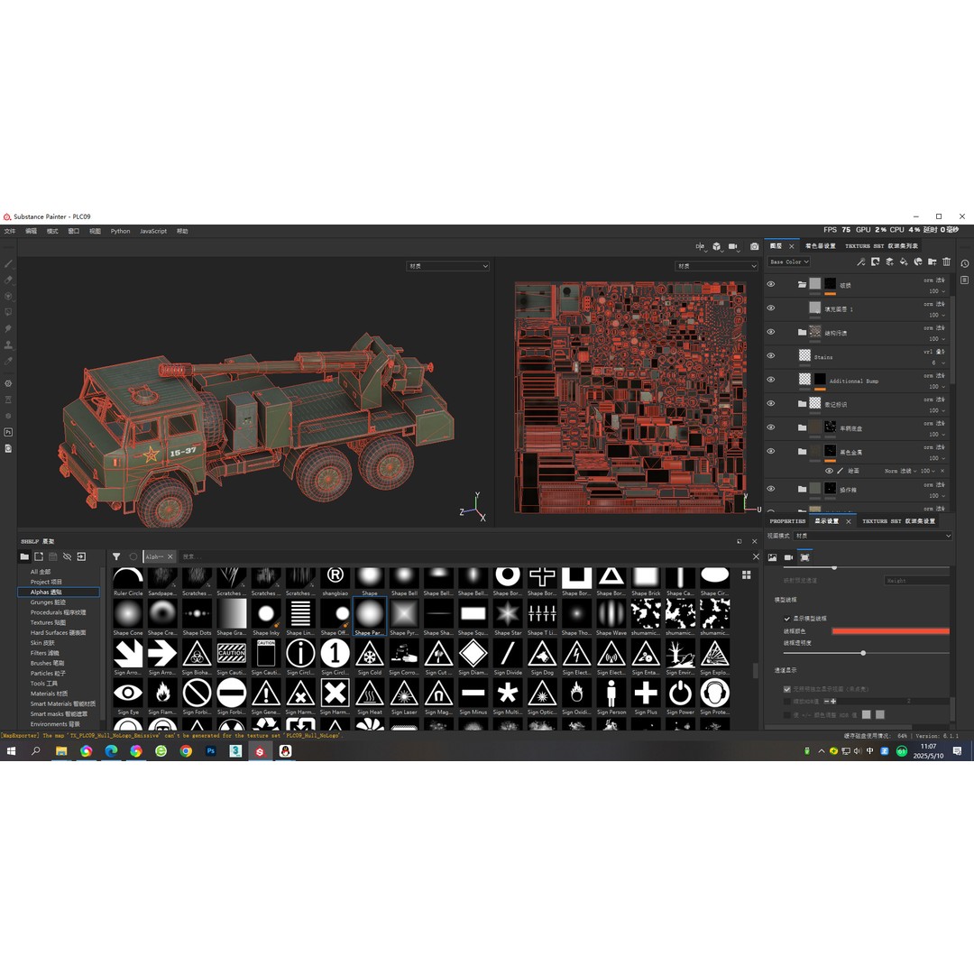 Chinese Army PCL09 Howitzer 3D Model – Low Poly Military Vehicle, FBX - View 22