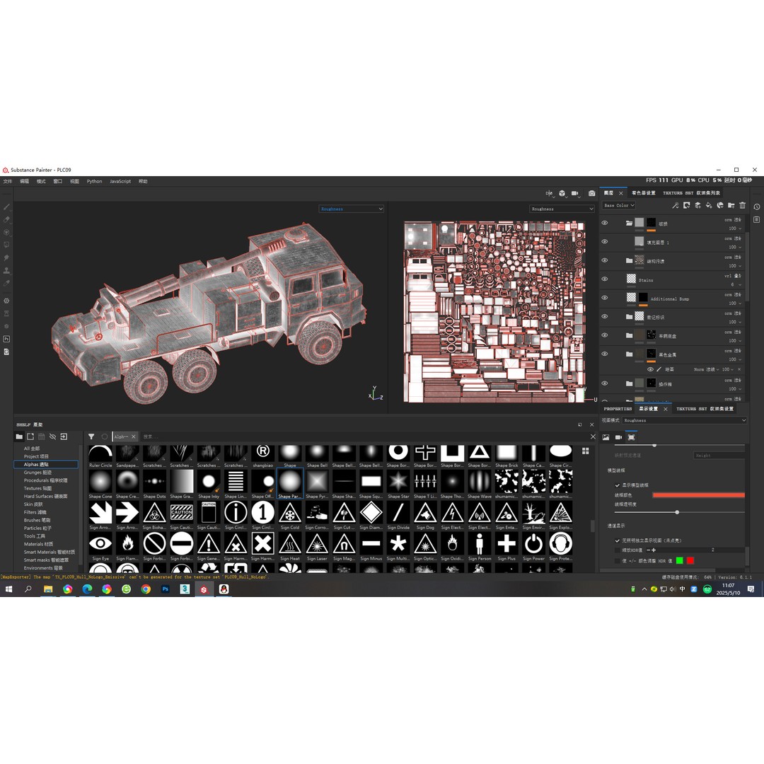 Chinese Army PCL09 Howitzer 3D Model – Low Poly Military Vehicle, FBX - View 23