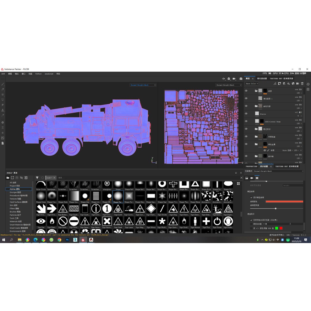 Chinese Army PCL09 Howitzer 3D Model – Low Poly Military Vehicle, FBX - View 24