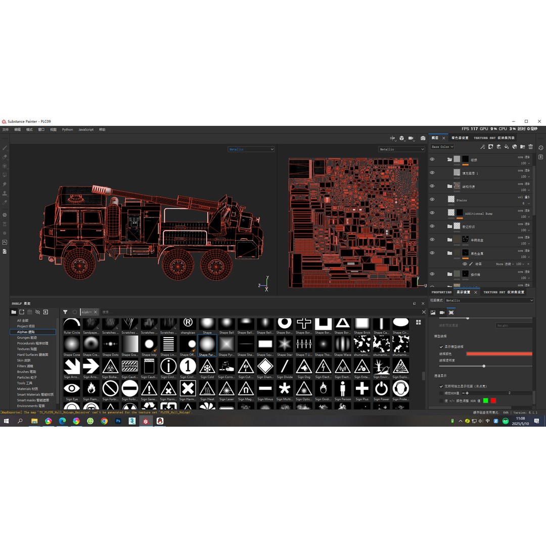 Chinese Army PCL09 Howitzer 3D Model – Low Poly Military Vehicle, FBX - View 25
