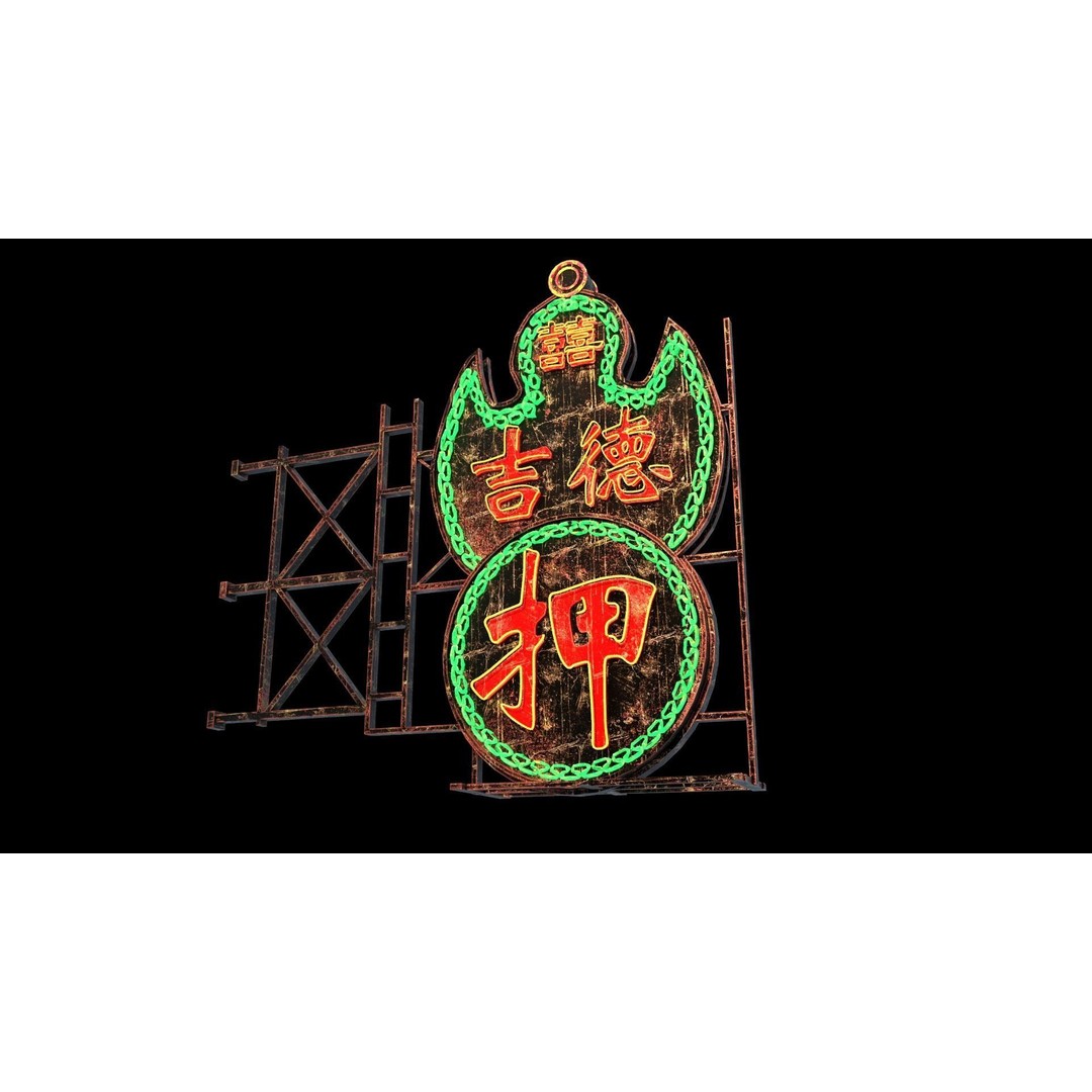 Hong Kong Neon Sign 3D Model – PBR Textures, Blender, Maya, Cinema4D - View 13