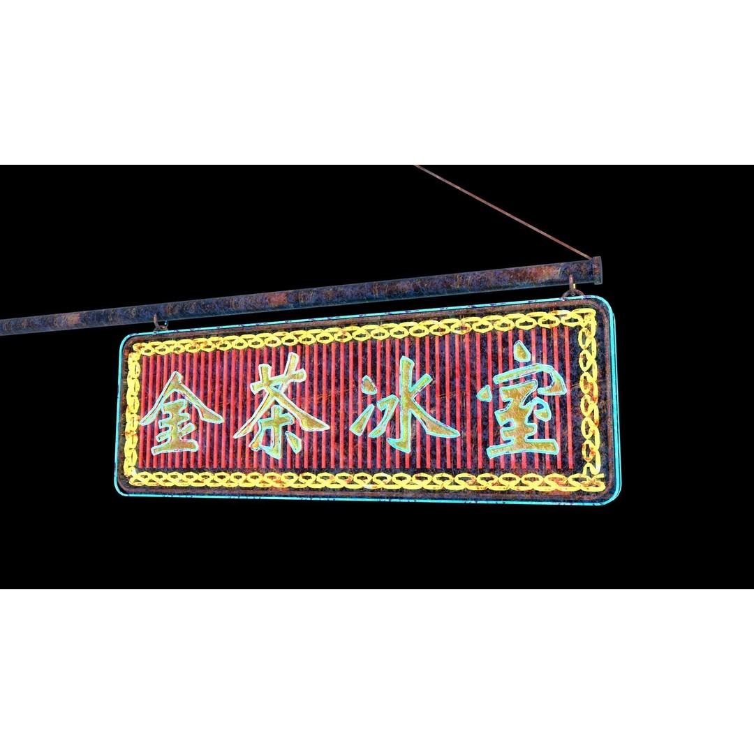 Hong Kong Neon Sign 3D Model – PBR Textures, Blender, Maya, Cinema4D - View 15