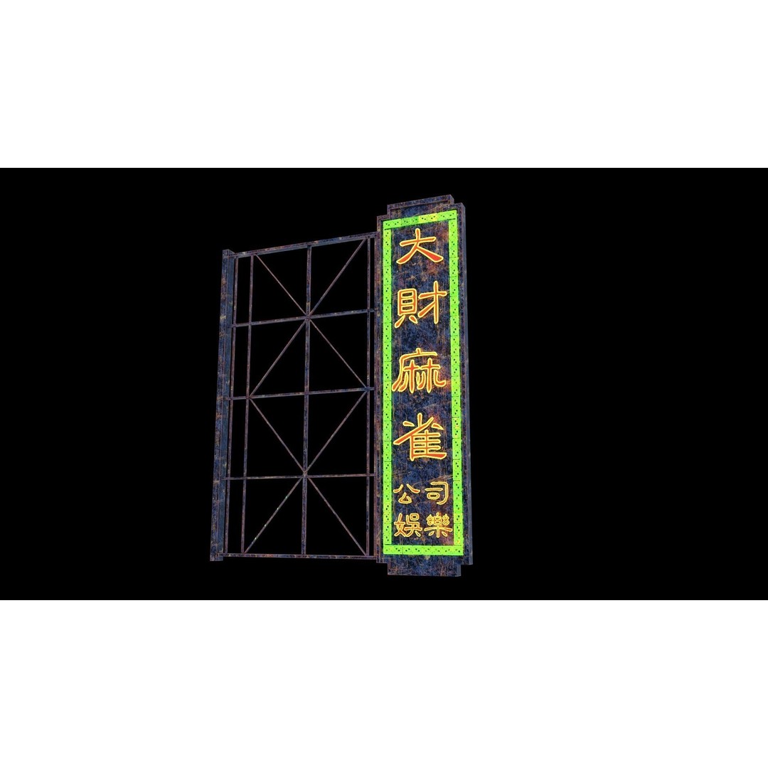 Hong Kong Neon Sign 3D Model – PBR Textures, Blender, Maya, Cinema4D - View 21
