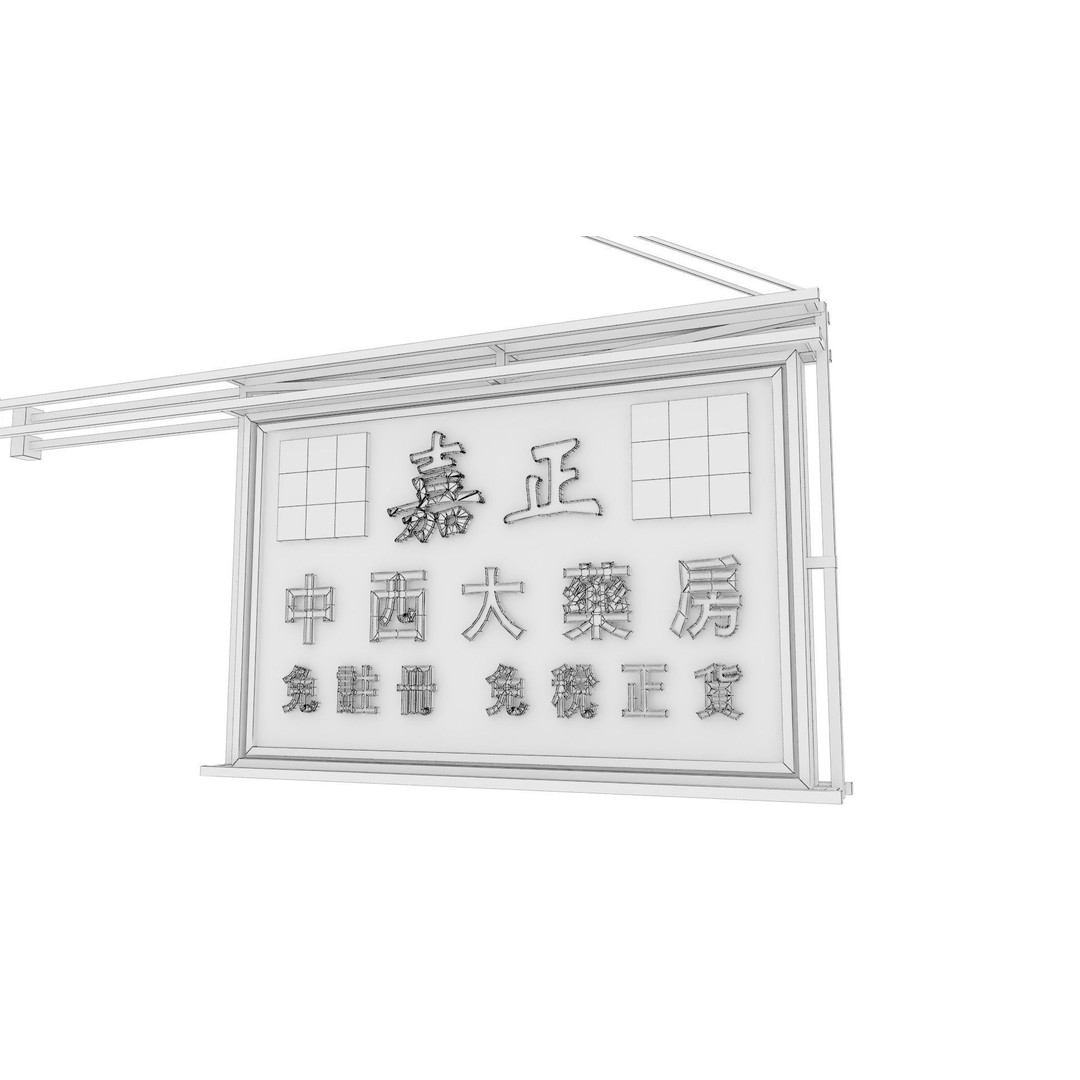 Hong Kong Neon Sign 3D Model – PBR Textures, Blender, Maya, Cinema4D - View 24