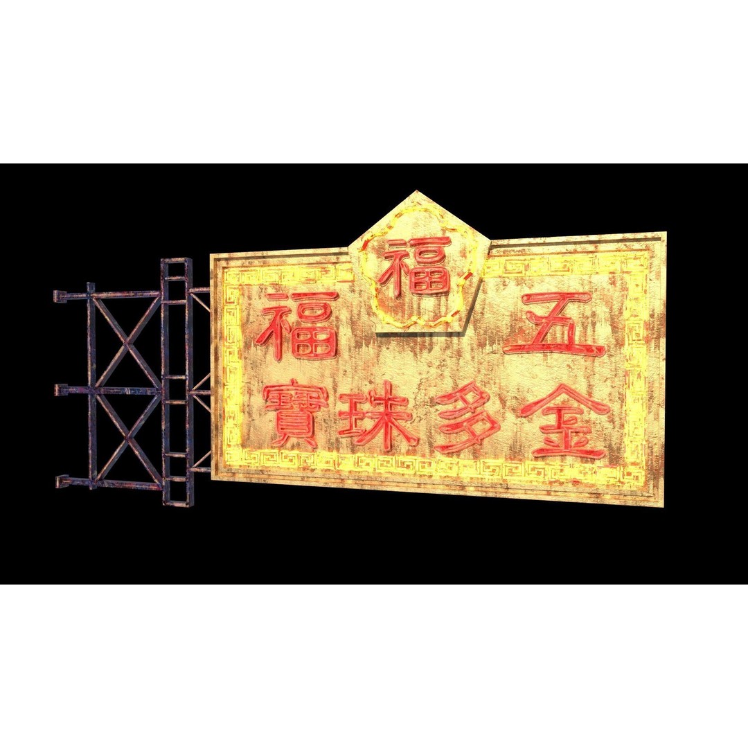 Hong Kong Neon Sign 3D Model – PBR Textures, Blender, Maya, Cinema4D - View 25