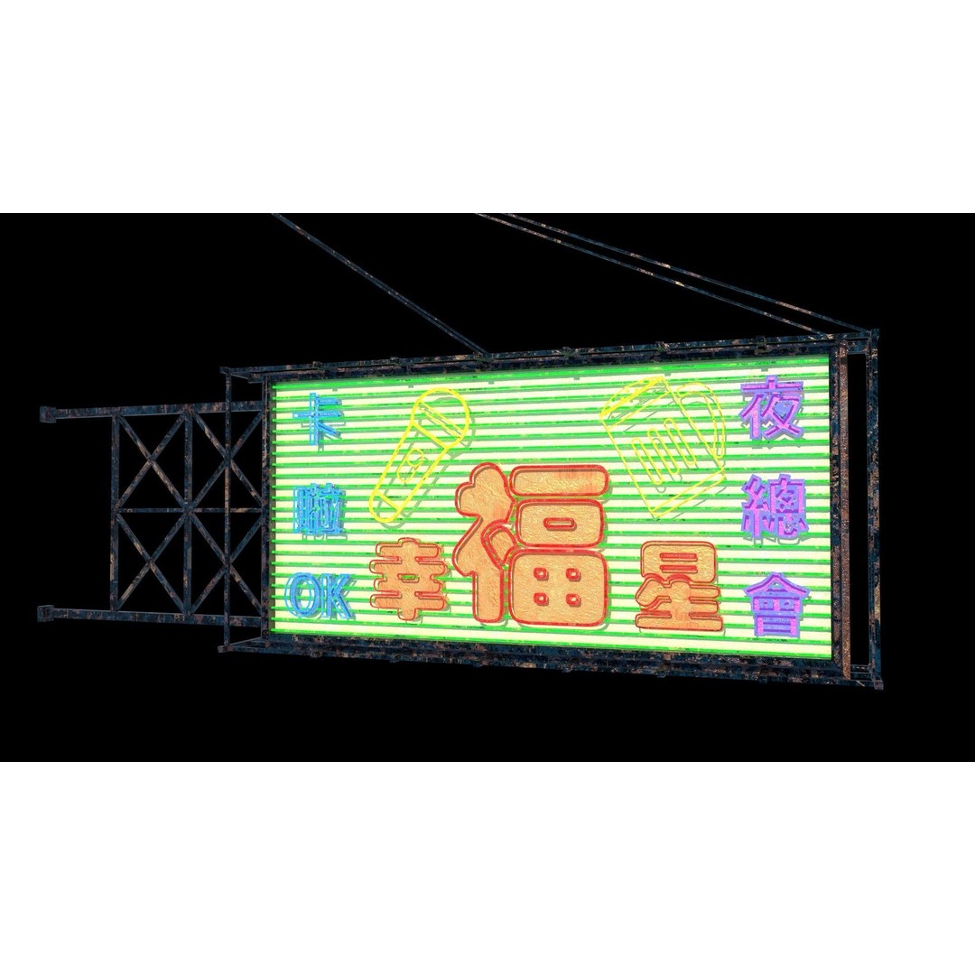 Hong Kong Neon Sign 3D Model – PBR Textures, Blender, Maya, Cinema4D - View 29