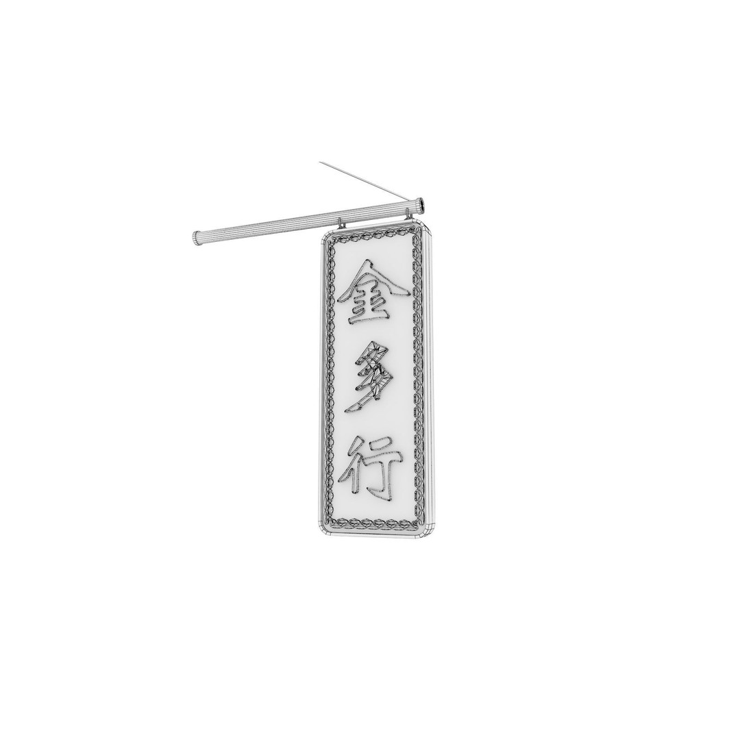 Hong Kong Neon Sign 3D Model – PBR Textures, Blender, Maya, Cinema4D - View 32