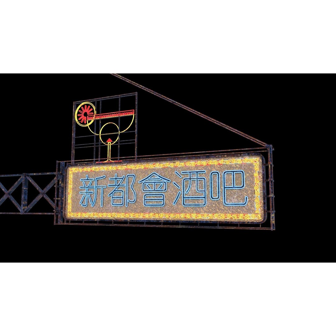 Hong Kong Neon Sign 3D Model – PBR Textures, Blender, Maya, Cinema4D - View 33