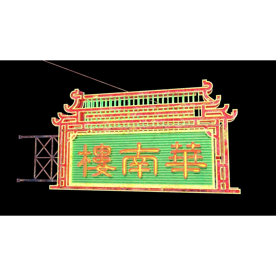 Hong Kong Neon Sign 3D Model – PBR Textures, Blender, Maya, Cinema4D - View 35