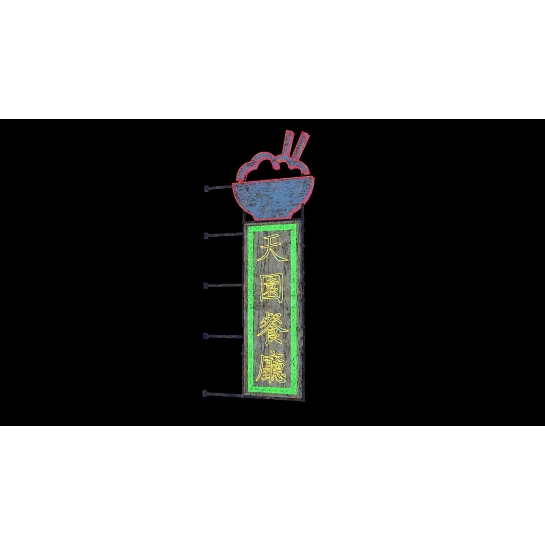 Hong Kong Neon Sign 3D Model – PBR Textures, Blender, Maya, Cinema4D - View 37