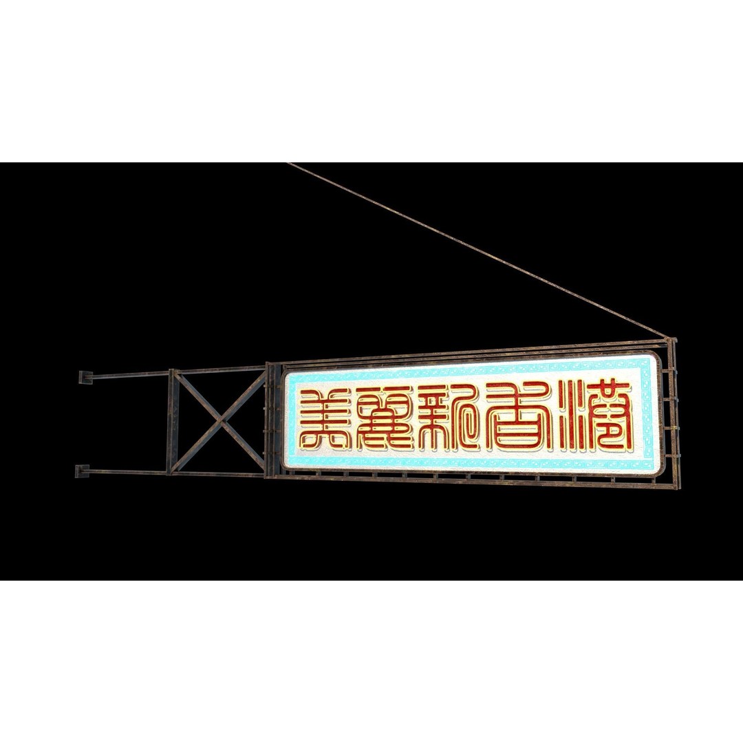 Hong Kong Neon Sign 3D Model – PBR Textures, Blender, Maya, Cinema4D - View 7