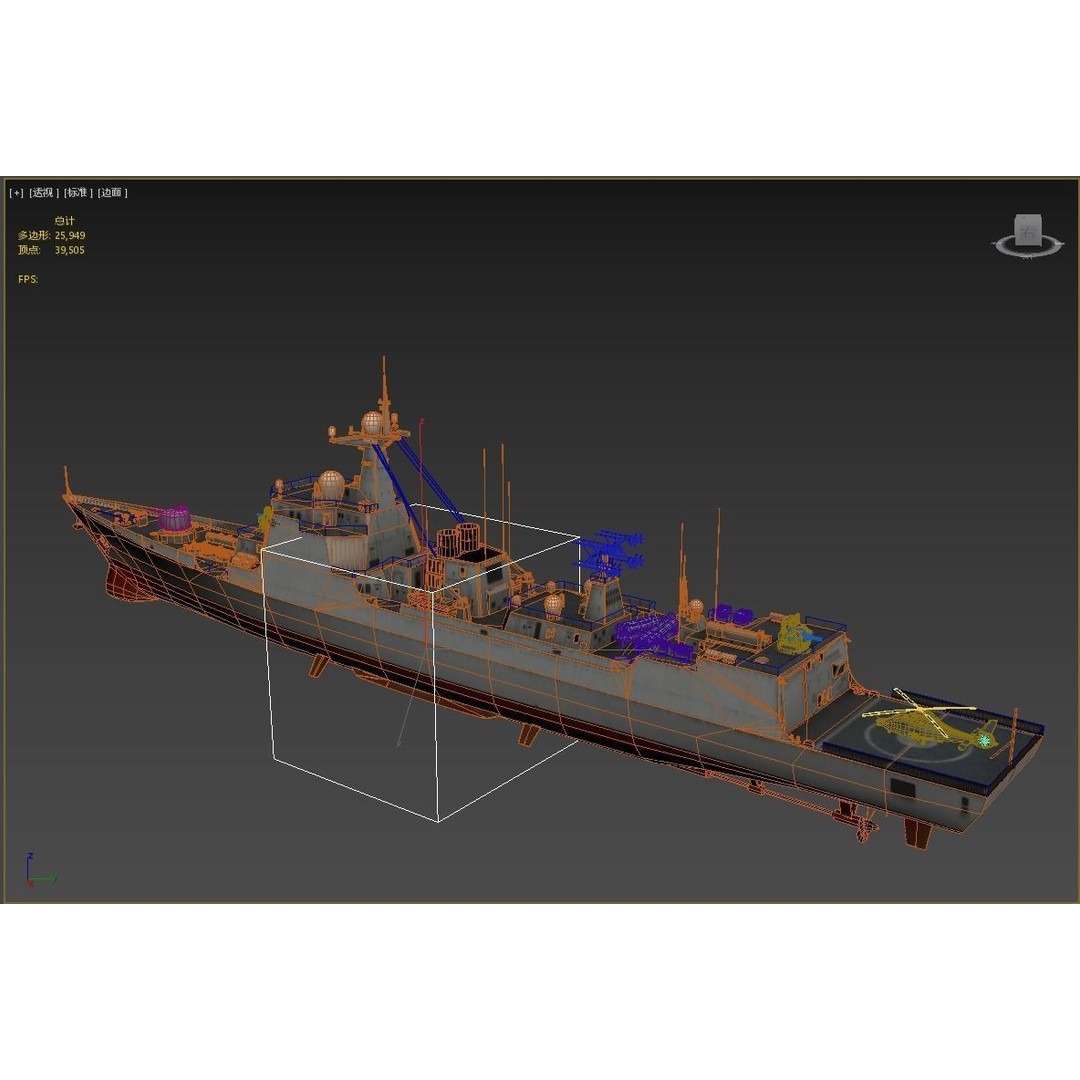 Type 052C Destroyer 3D Model – Low Poly Military Watercraft, FBX