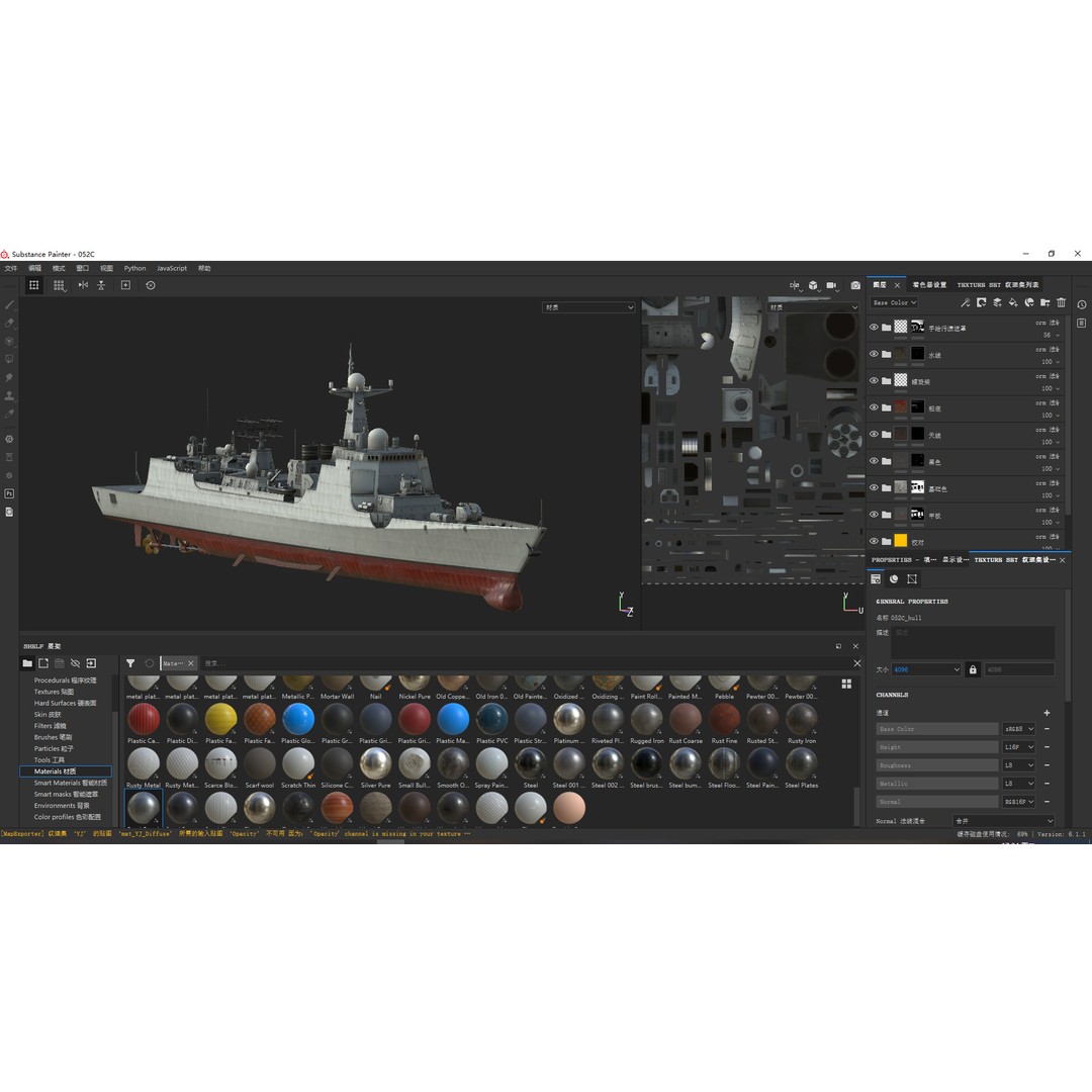 Type 052C Destroyer 3D Model – Low Poly Military Watercraft, FBX - View 19