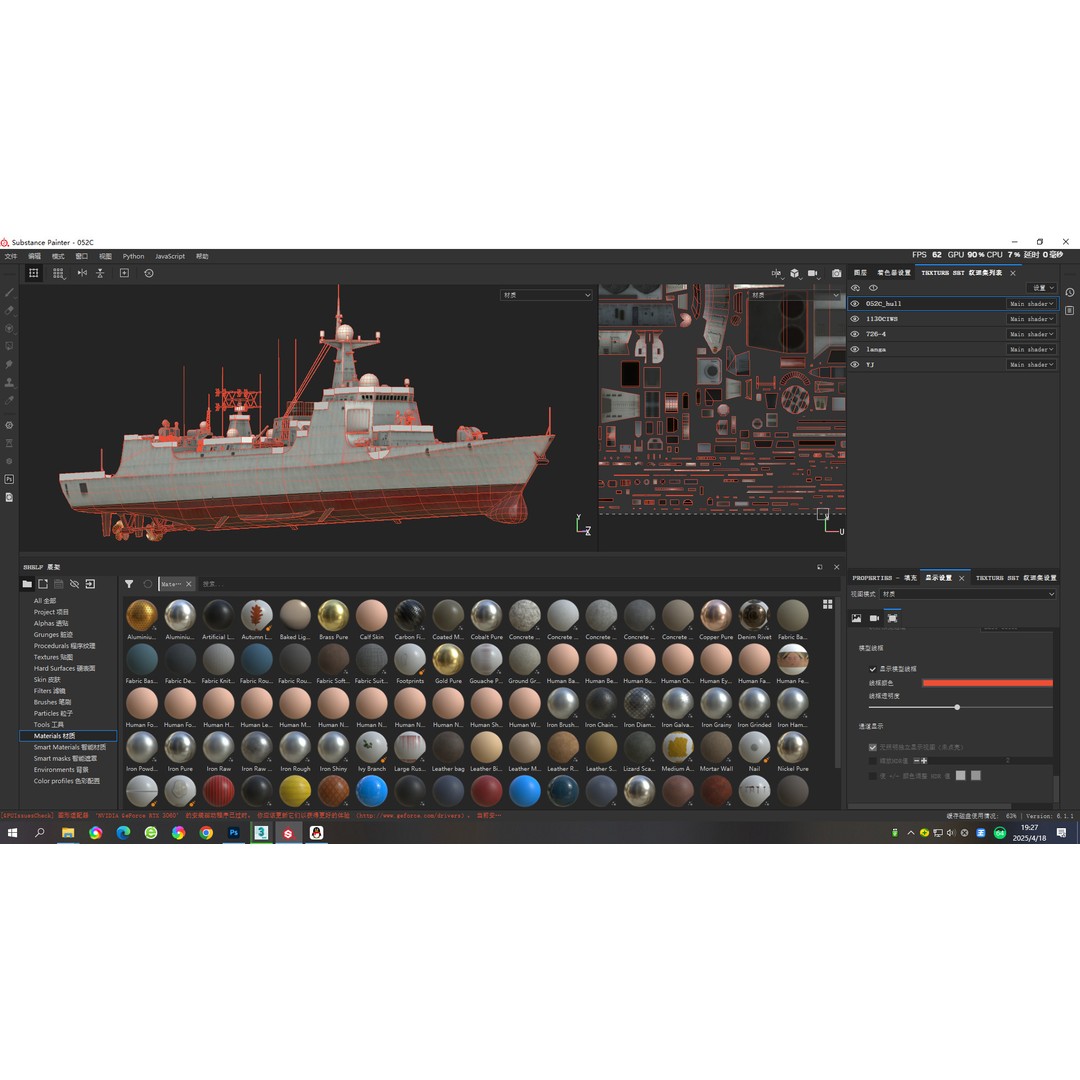 Type 052C Destroyer 3D Model – Low Poly Military Watercraft, FBX - View 20