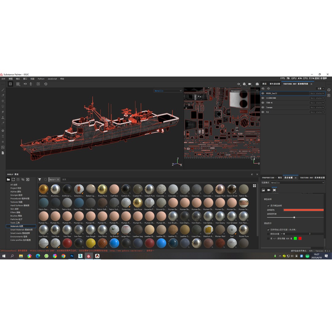 Type 052C Destroyer 3D Model – Low Poly Military Watercraft, FBX - View 22