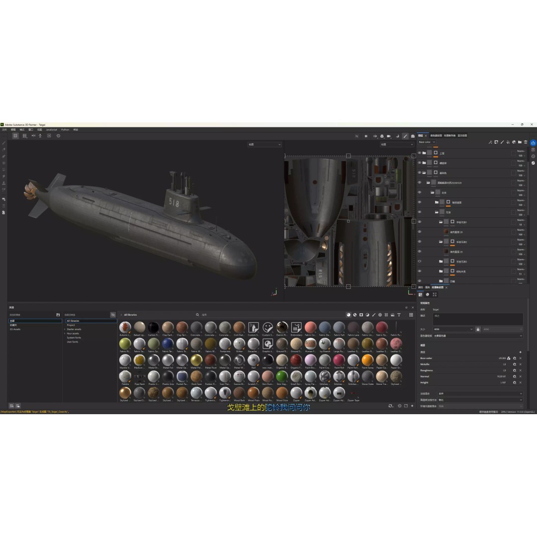 Taigei Class Attack Submarine 3D Model – PBR, FBX, Game-Ready - View 16