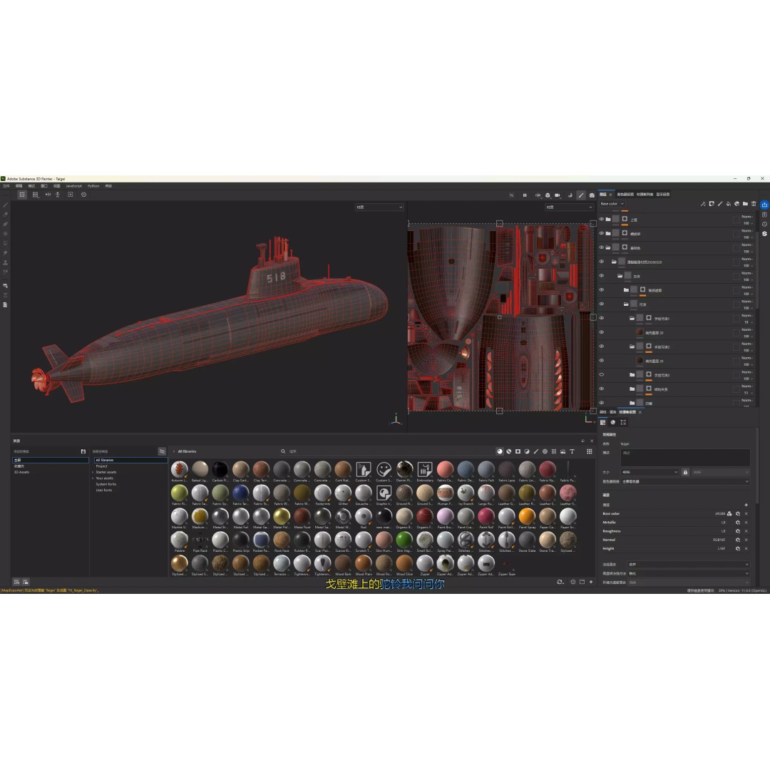 Taigei Class Attack Submarine 3D Model – PBR, FBX, Game-Ready - View 17
