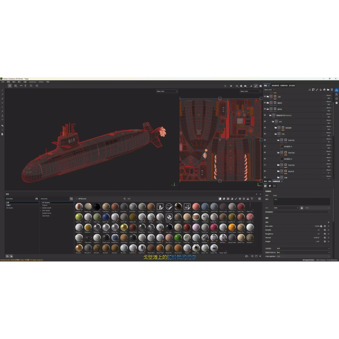 Taigei Class Attack Submarine 3D Model – PBR, FBX, Game-Ready - View 18