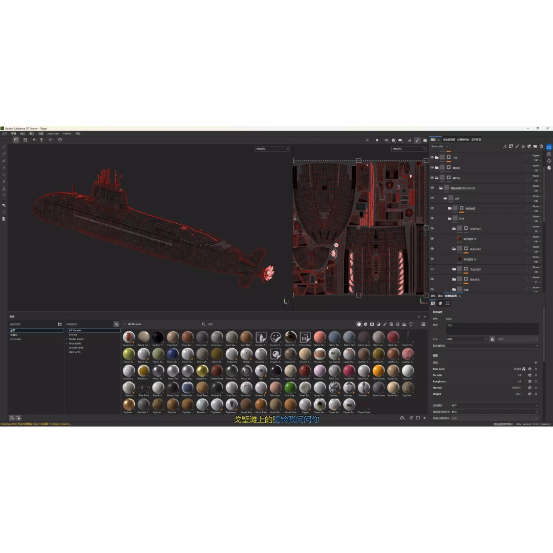 Taigei Class Attack Submarine 3D Model – PBR, FBX, Game-Ready - View 19