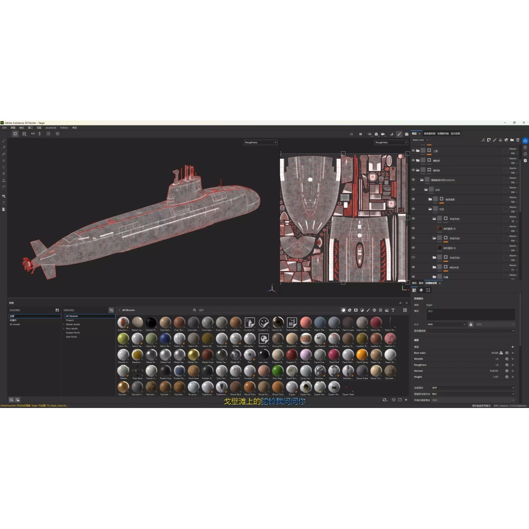 Taigei Class Attack Submarine 3D Model – PBR, FBX, Game-Ready - View 20