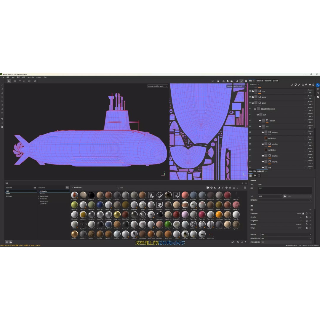 Taigei Class Attack Submarine 3D Model – PBR, FBX, Game-Ready - View 21